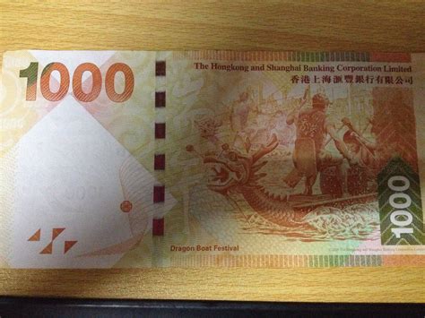 浅谈中国银行发行的香港纸币_tanust_新浪博客