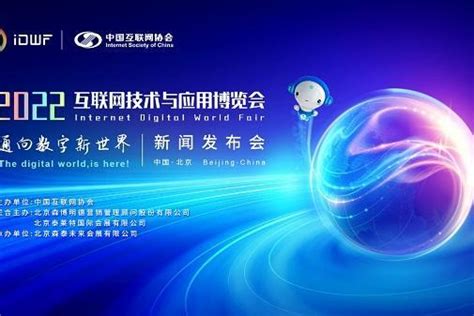 2018年中国互联网服务行业市场发展规模及行业发展趋势分析【图】, 站长资讯平台