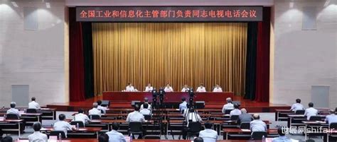 图解：《深圳市工业和信息化局产业政策扶持项目异议、投诉及举报处置管理办法》