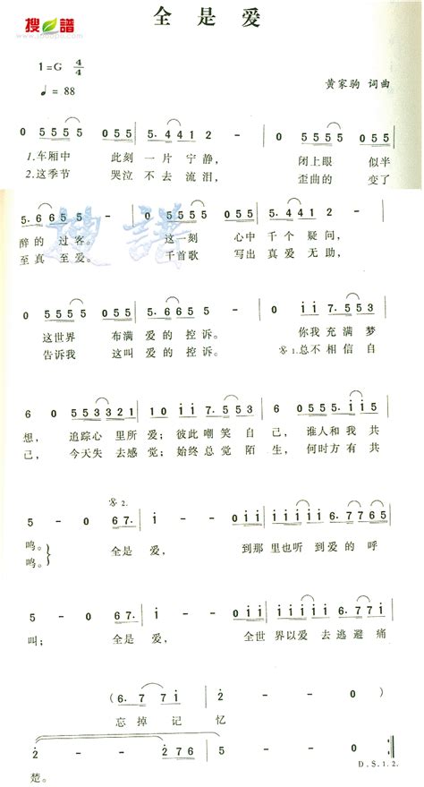 有首歌里面有一句歌词感觉不到你的爱（感觉不到你的存在说唱的是什么歌了相关介绍简介）_公会界