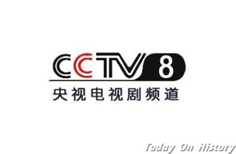 中央电视台综合频道_360百科