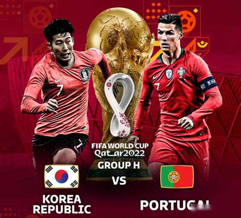 韩国VS葡萄牙前瞻：C罗或轮休，孙兴慜背水一战_PP视频体育频道