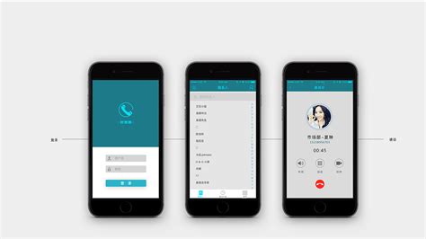 通话app|UI|APP界面|大蝎子ALi - 原创作品 - 站酷 (ZCOOL)