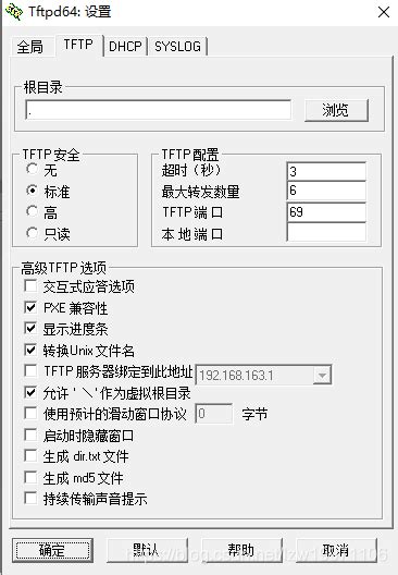 EFI系统分区必须挂载到/boot/efi其中之一_failed to find a suitable stage1-CSDN博客