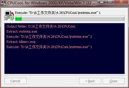 cpu cool温度检测软件下载-cpucool中文版(cpu降温软件)v8.1 官方版 - 极光下载站