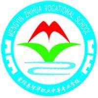 临朐县2022年公开招聘第二批事业编教师简章_人员_考务费_考试