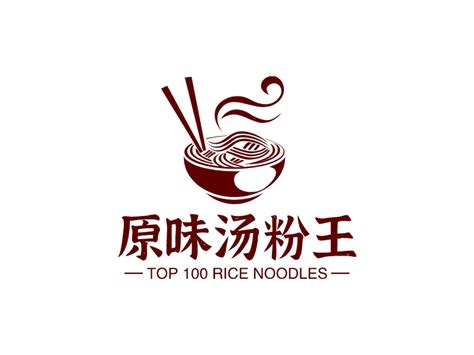 原味汤粉王logo设计 - 标小智