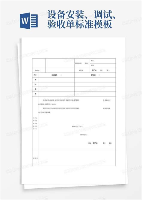 仪器设备开放服务收费标准汇总表-西安电子科技大学实验室与设备处