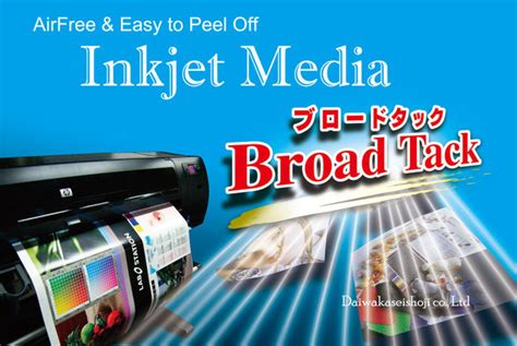 Inkjet Media - Daiwakaseishoji Co.,Ltd.