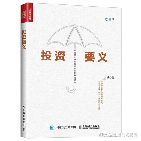 原版全3册】小狗钱钱+儿童财商课+哈佛财商课理财书儿童版正版亲子财商课给孩子的财商课思维养成儿童绘本励志成长中信童书书籍_虎窝淘