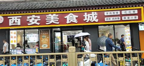 高铁29min 找到贵州最好吃的小吃王国_凤凰网