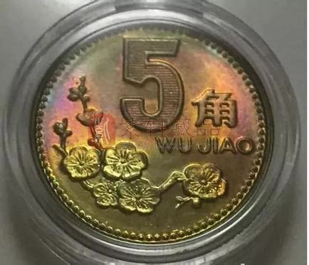 梅花5角硬币中，每个年份的价值是多少？你都知道吗？