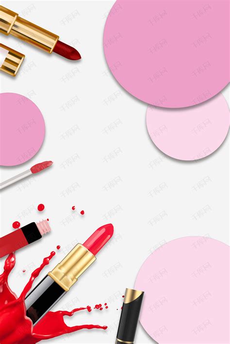 淘宝化妆品海报图片PSD素材免费下载_红动网