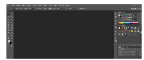 Adobe Illustrator（Ai）软件应用 04 - 瑞世人力
