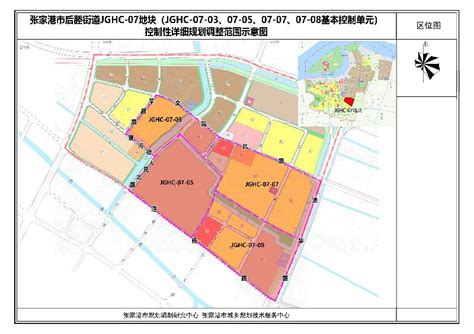关于拟对张家港市后塍街道JGHC-07地块（JGHC-07-03、07-05、07-07、07-08基本控制单元）控制性详细规划进行调整的公示 ...