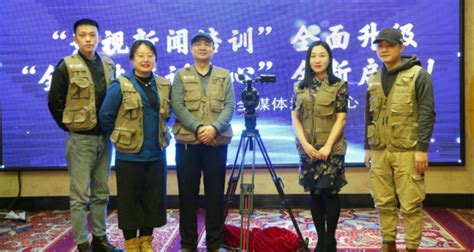 黔南州政法宣传舆论工作线上培训会召开 - 中国网客户端