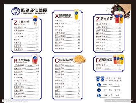 陈多多图片