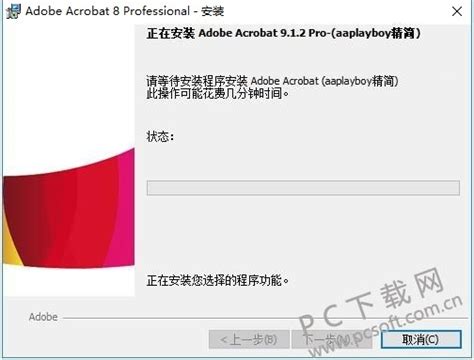 acrobat xi pro 序列号,acrobat xi pro 安装序列号 - 玉米系统