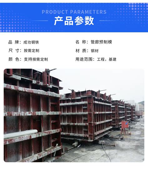 钢模板租赁|圆柱模|护栏模|侧墙模|碗扣架租赁|郑州市瑞桥模板有限公司