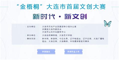 “文创+X”培养文创国际人才，上海交大首个文创产教基金签约