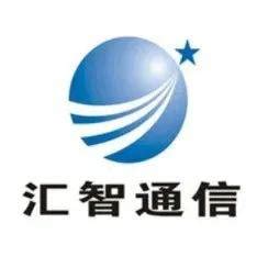 【招聘】汇智通信2022春季校园招聘正式启动_广州_技术_来源