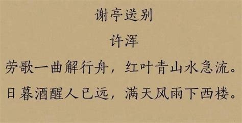“五言长城”最出色的五绝唐诗，虽只有20个字，却引出很多歧义|唐诗|歧义|五绝_新浪新闻