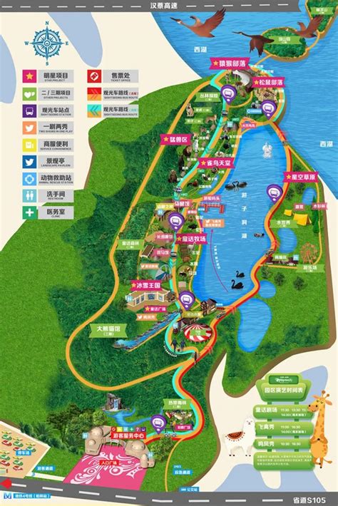2020武汉动物园年票办理时间+多少钱+有效期 - 景点推荐 - 旅游攻略
