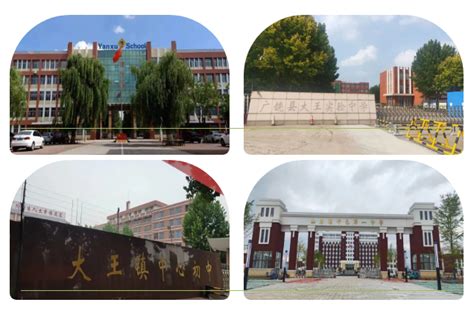 山东广饶和平邑县这些学校完成教室照明改造