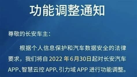 网约车监控解决方案 - 其它领域 - 华宝科技-让您的出行更安全、更便捷！