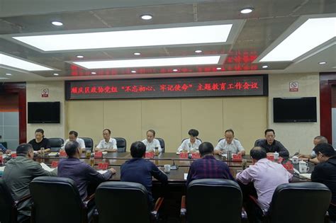 龙华建设下属保安公司召开干部任命会议 - 深圳市龙华建设发展集团有限公司