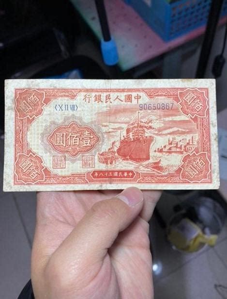 第一版人民币壹佰圆8位号红轮船 100元红轮船价格值多少钱-卢工收藏网