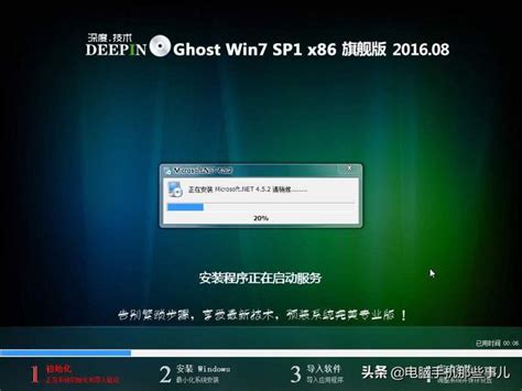 win7 ghost 64下载-win7 ghost 64迅雷最新下载安装-燕鹿系统