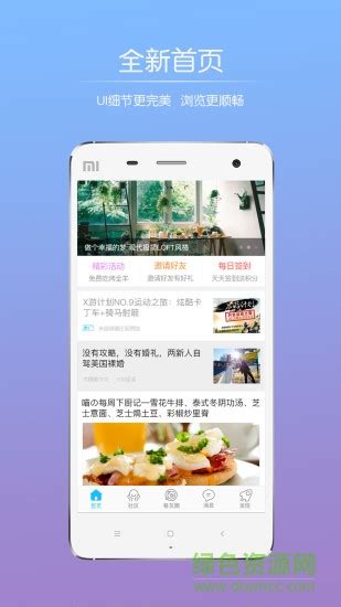 「巫溪app图集|安卓手机截图欣赏」巫溪官方最新版一键下载