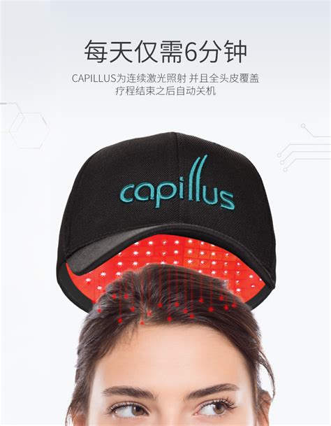 新款能生发仪方开发红光LED灯护发养发密发头帽子 LED生发帽-阿里巴巴