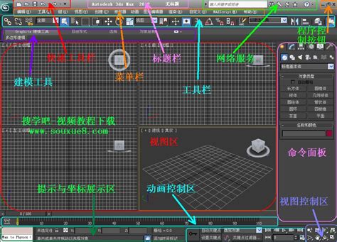 3DMAX-渲染设置-参数设置 (上)图文教程- 虎课网