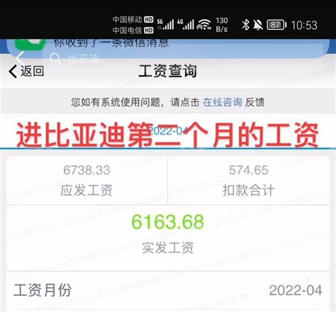 深圳一张教师工资单震惊了程序员们，西安的编制教师工资是多少呢？ - 知乎