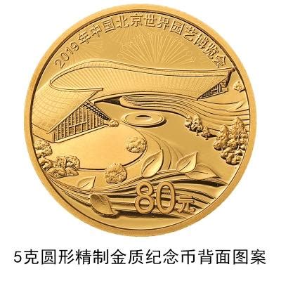 “最受群众喜爱的2013年中国贵金属纪念币”品赏|精品赏析_中国集币在线