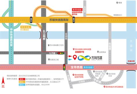 江苏路铁文化传媒有限公司 - 爱企查