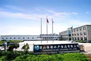 唐山公司起名-中国前沿策划力量-唐山起名公司-上海公司起名网