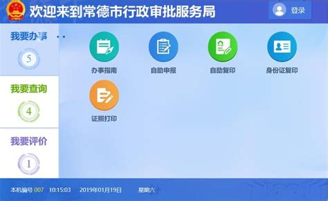 2018年中国IT 互联网发展现状及演进历程分析（图）_观研报告网