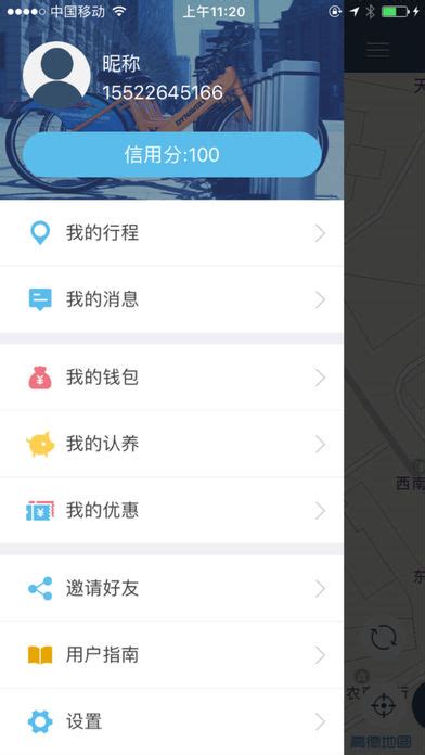 辽源公共自行车app下载-辽源公共自行车软件下载v1.2.5 安卓最新版-单机手游网