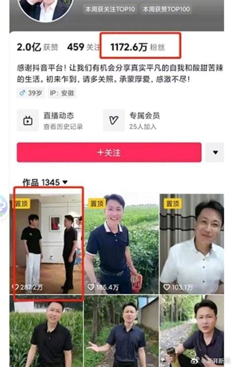 1200万粉丝网红曾被大妈举报欺诈51万，警方：未发现违法犯罪行为，双方已和解