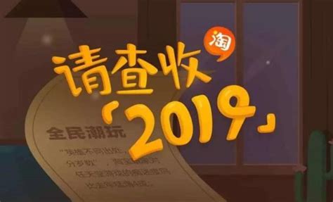 中国移动2019年度账单怎么看 在哪查询单入口介绍-闽南网