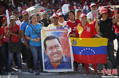 马杜罗今日将宣誓成为委内瑞拉代总统|马杜罗|委内瑞拉|代总统_新浪新闻