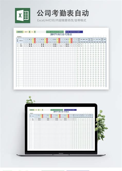 出库单表格Excel模板下载_熊猫办公
