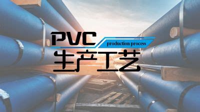 pvc片材|pvc卷材|pet卷材|pvc厂家-苏州奥凯高分子,pvc生产厂家