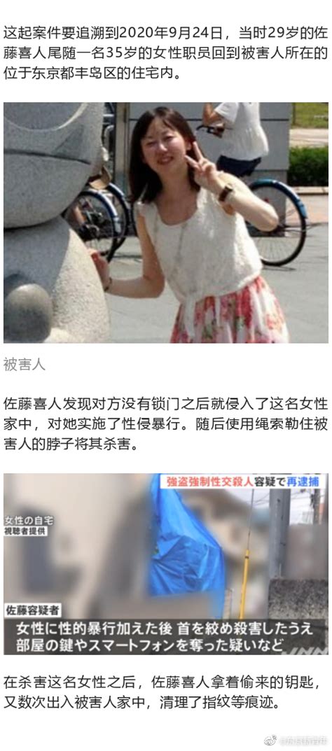 日本发现南京大屠杀照片 推翻照片造假说(图) (12)--军事--人民网