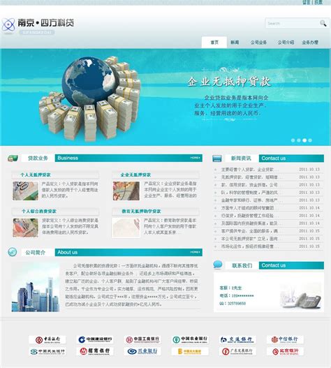 南京云锦信息可视化设计|平面|信息图表|一热河一 - 原创作品 - 站酷 (ZCOOL)