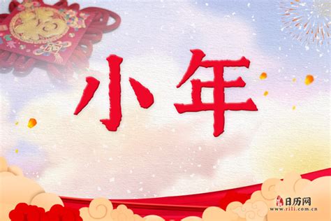 春节的来历手抄报寒假小报模板-二哈办公