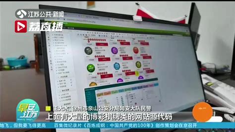 梁飞：数据+算法赋能“智慧公安” -中国警察网